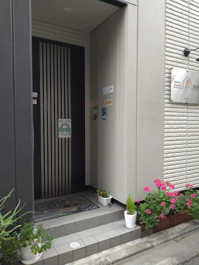 Tokyo Stay Hut Sari - Vacation Stay 27239V Gæstehus